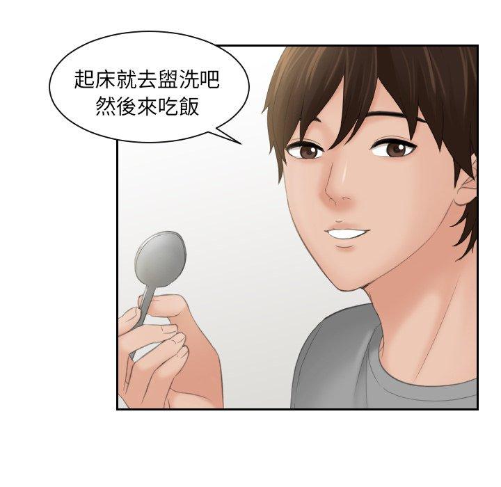 我的完美娃娃/我的专属娃娃 第7话