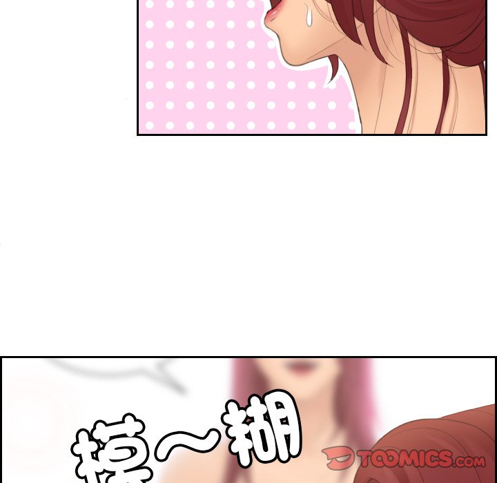 我的完美娃娃/我的专属娃娃 第24话