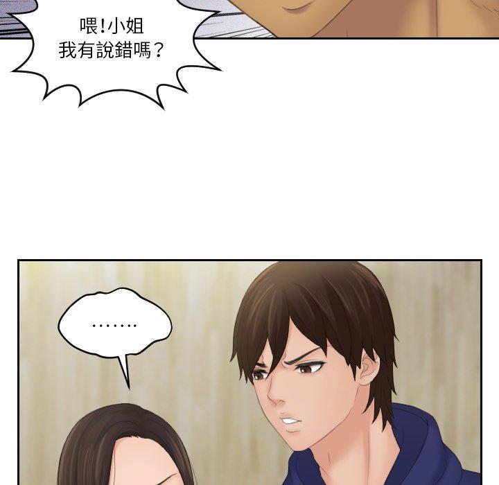 我的完美娃娃/我的专属娃娃 第11话