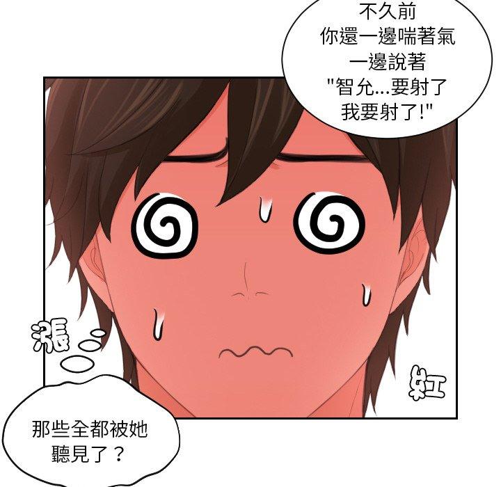 我的完美娃娃/我的专属娃娃 第14话