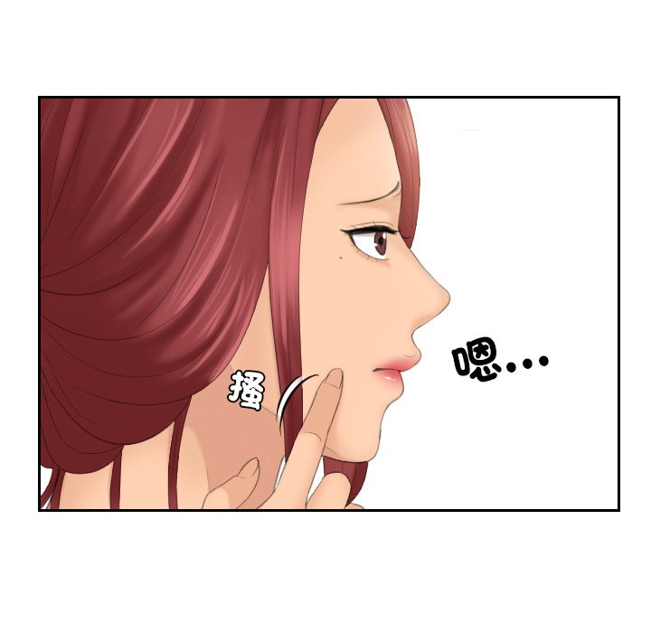 我的完美娃娃/我的专属娃娃 第25话