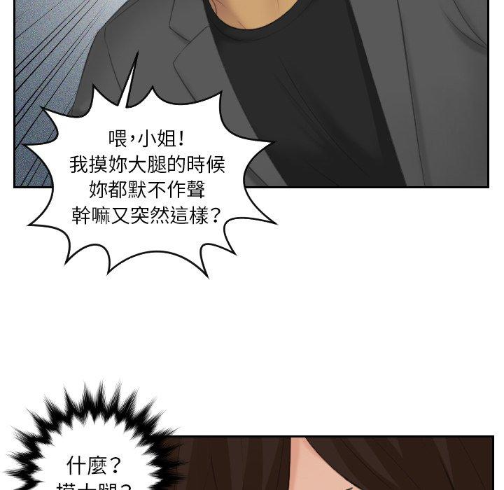 我的完美娃娃/我的专属娃娃 第11话