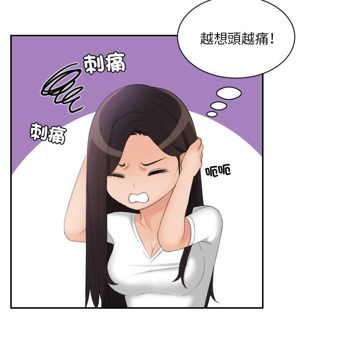 我的完美娃娃/我的专属娃娃 第13话