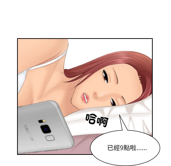 我的完美娃娃/我的专属娃娃 第22话