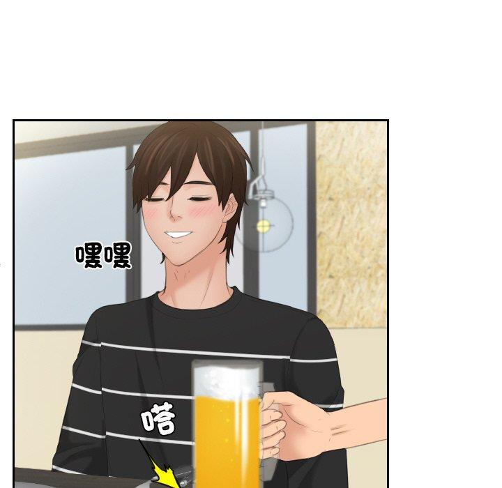 我的完美娃娃/我的专属娃娃 第17话