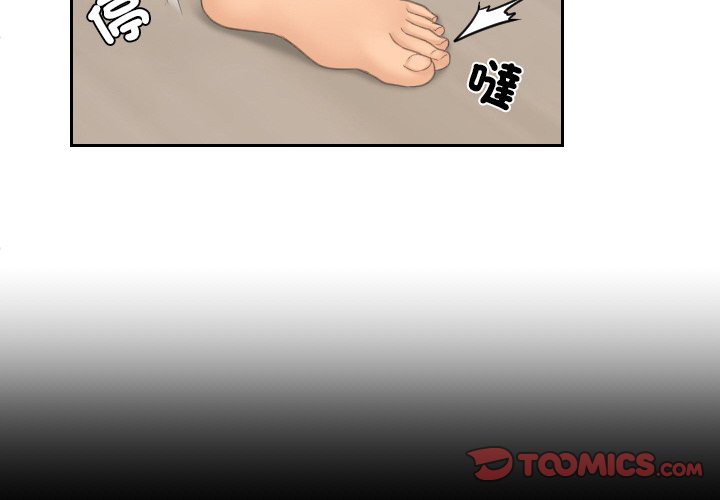 我的完美娃娃/我的专属娃娃 第23话