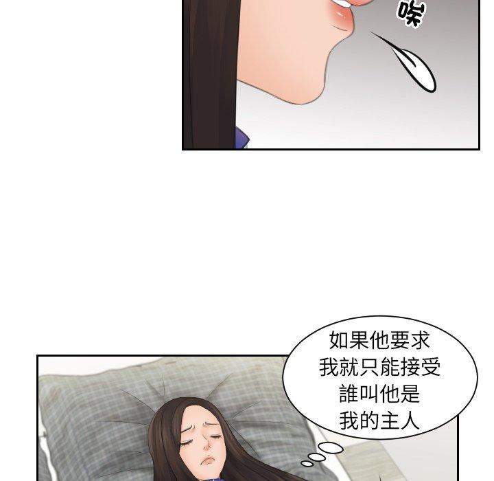 我的完美娃娃/我的专属娃娃 第7话