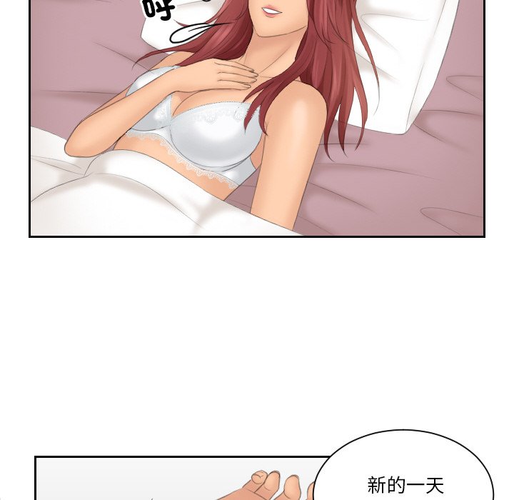 我的完美娃娃/我的专属娃娃 第22话