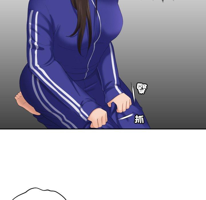 我的完美娃娃/我的专属娃娃 第4话