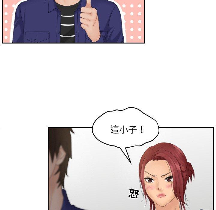 我的完美娃娃/我的专属娃娃 第14话
