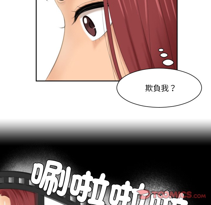 我的完美娃娃/我的专属娃娃 第25话
