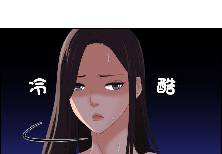 我的完美娃娃/我的专属娃娃 第10话