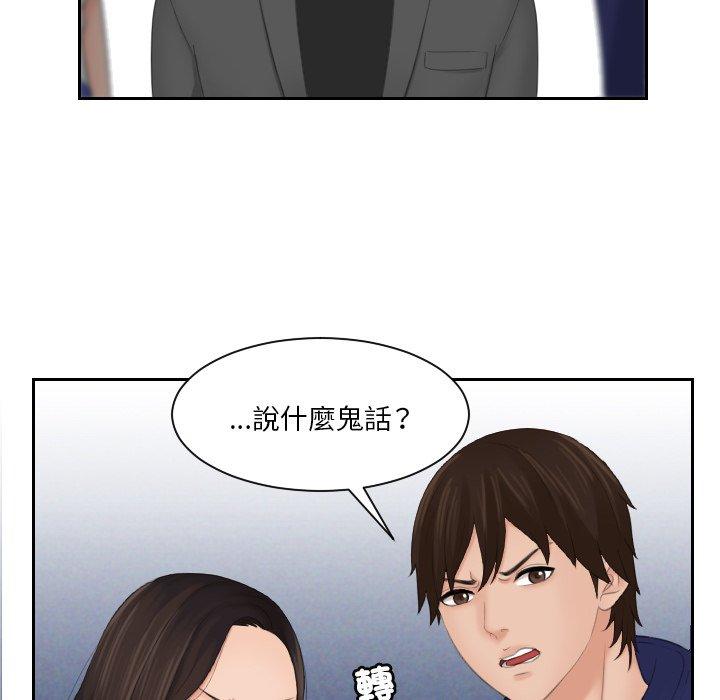 我的完美娃娃/我的专属娃娃 第11话