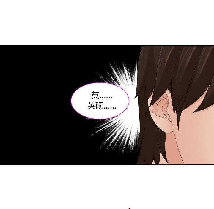 我的完美娃娃/我的专属娃娃 第20话