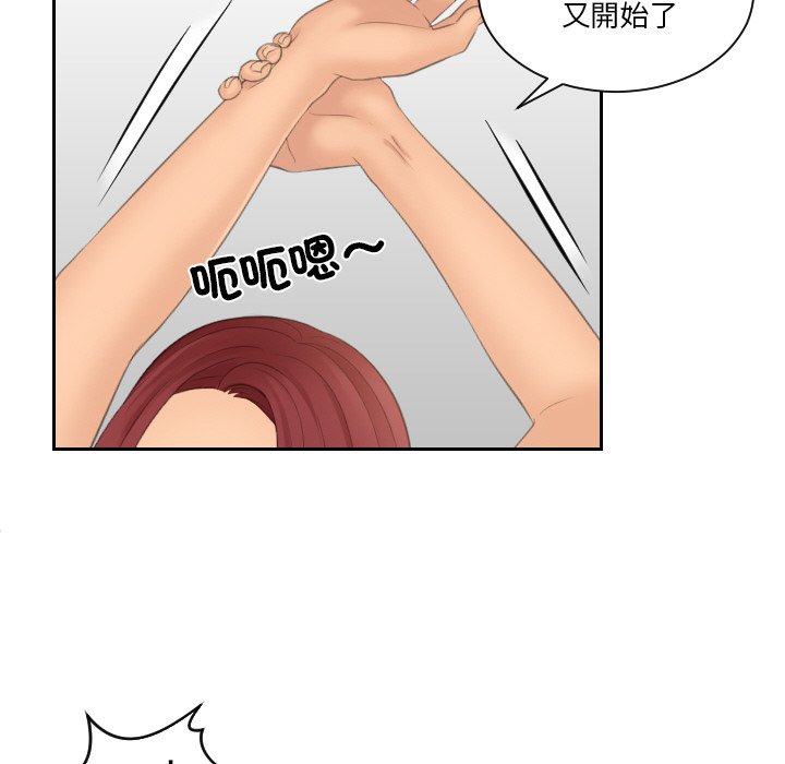 我的完美娃娃/我的专属娃娃 第22话