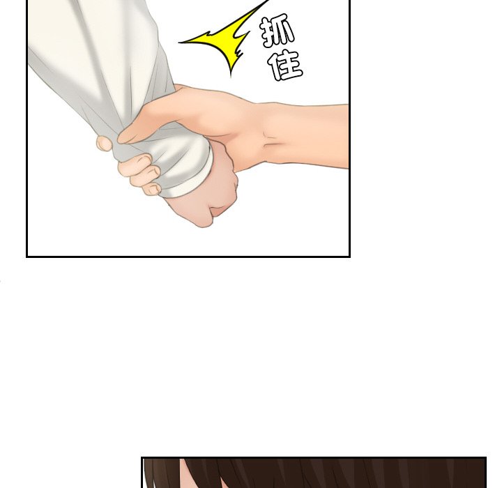 我的完美娃娃/我的专属娃娃 第25话