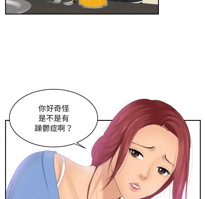我的完美娃娃/我的专属娃娃 第17话