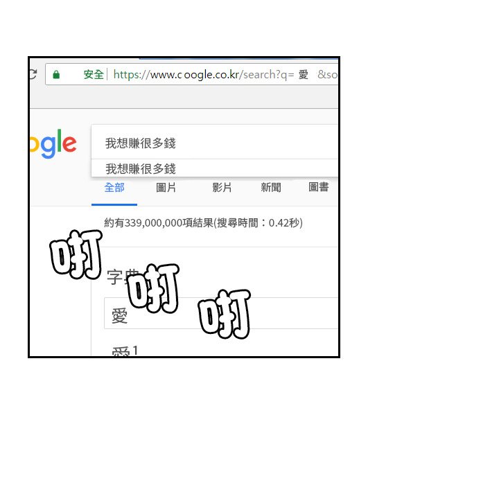 我的完美娃娃/我的专属娃娃 第27话
