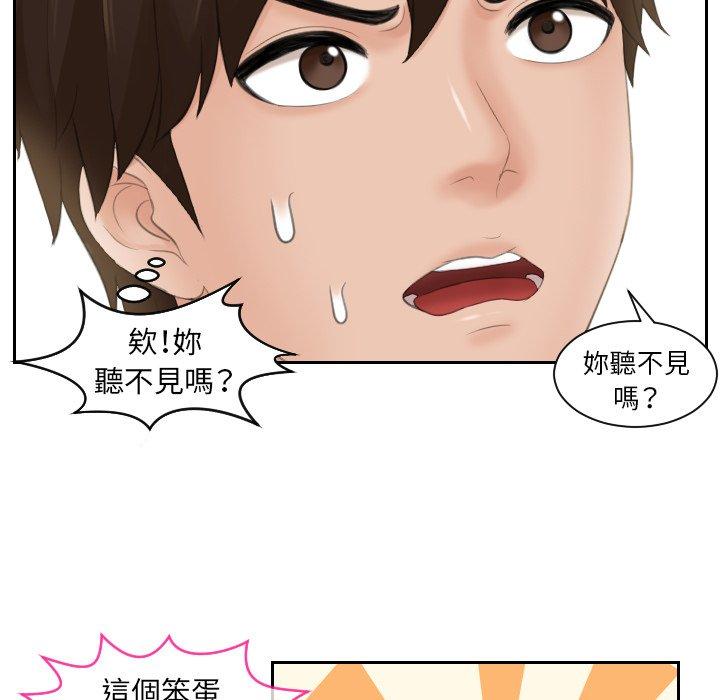 我的完美娃娃/我的专属娃娃 第5话