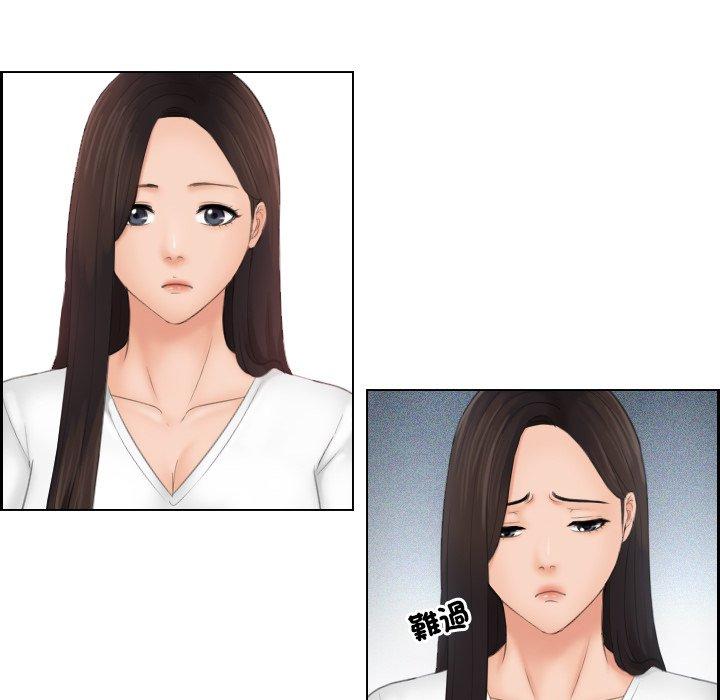 我的完美娃娃/我的专属娃娃 第10话
