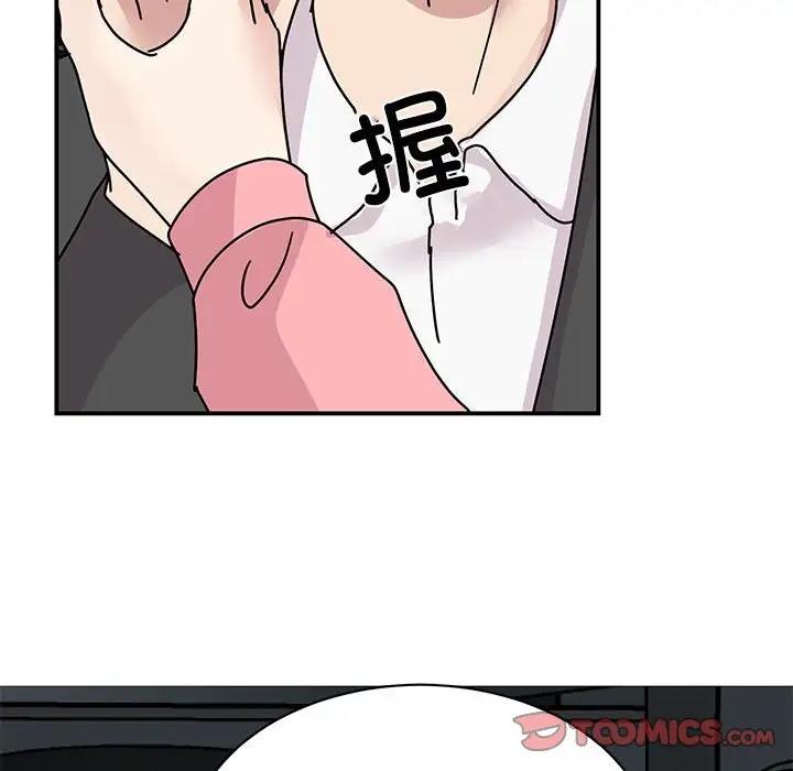 我的完美娃娃/我的专属娃娃 第31话
