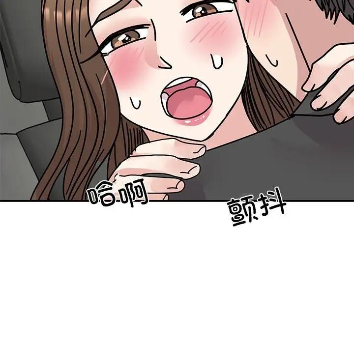 我的完美娃娃/我的专属娃娃 第31话