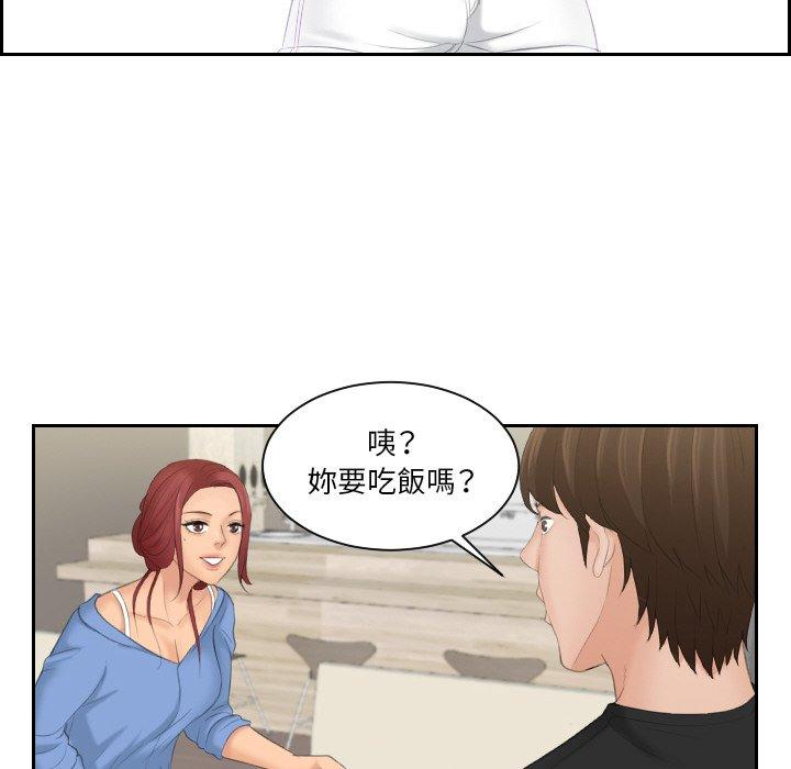 我的完美娃娃/我的专属娃娃 第16话