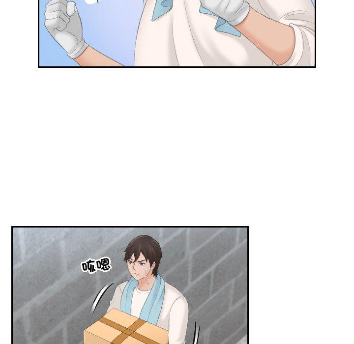 我的完美娃娃/我的专属娃娃 第5话