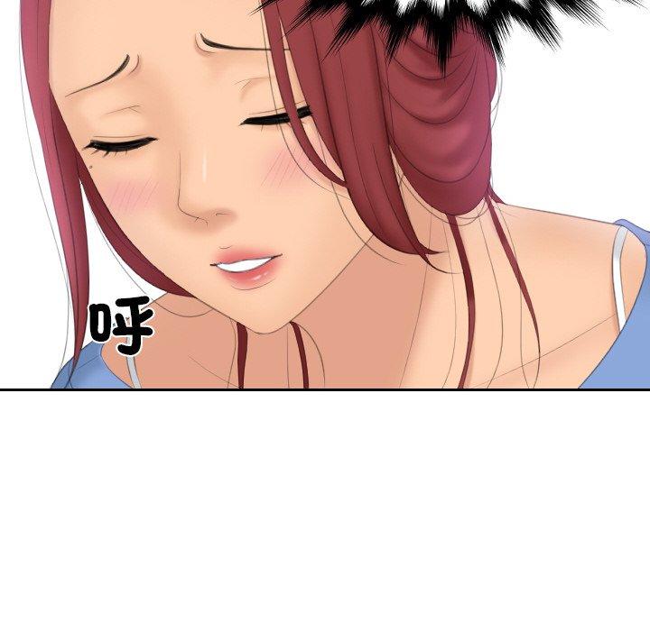 我的完美娃娃/我的专属娃娃 第17话