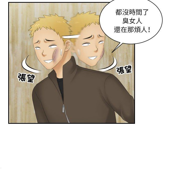 我的完美娃娃/我的专属娃娃 第12话