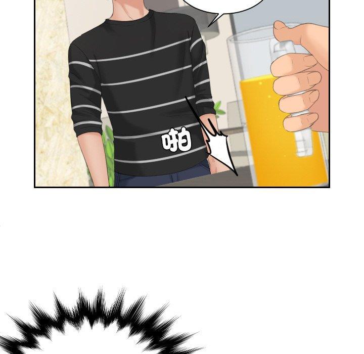 我的完美娃娃/我的专属娃娃 第16话
