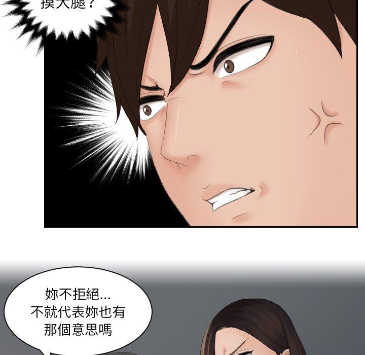 我的完美娃娃/我的专属娃娃 第11话