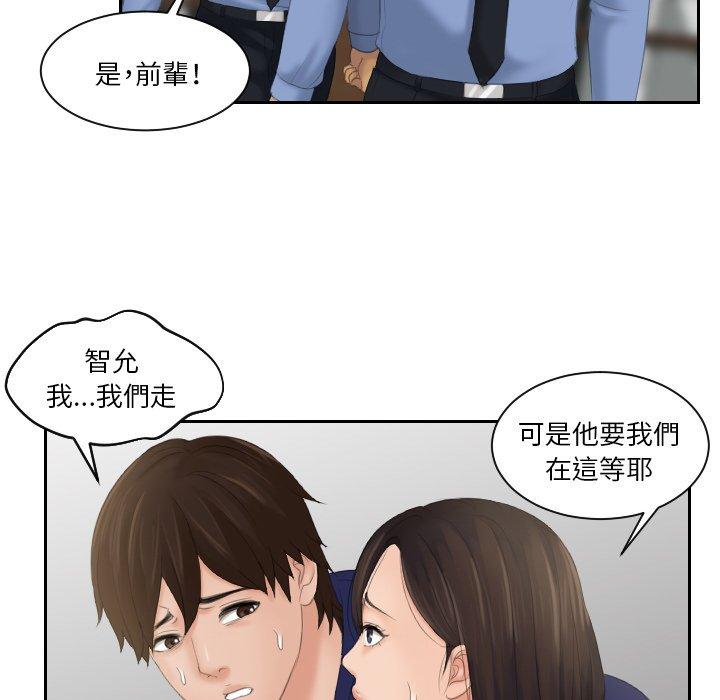 我的完美娃娃/我的专属娃娃 第12话