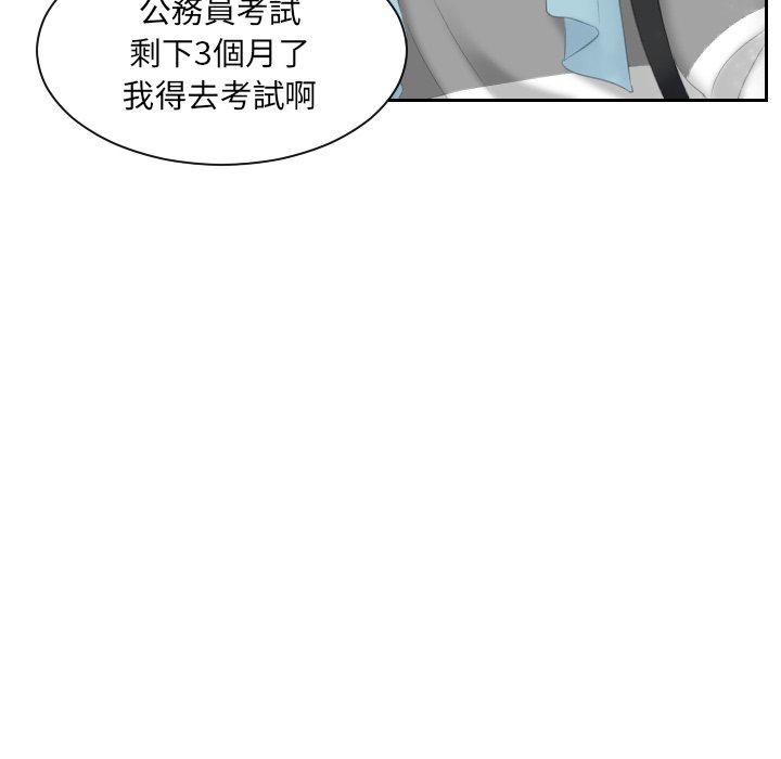我的完美娃娃/我的专属娃娃 第7话