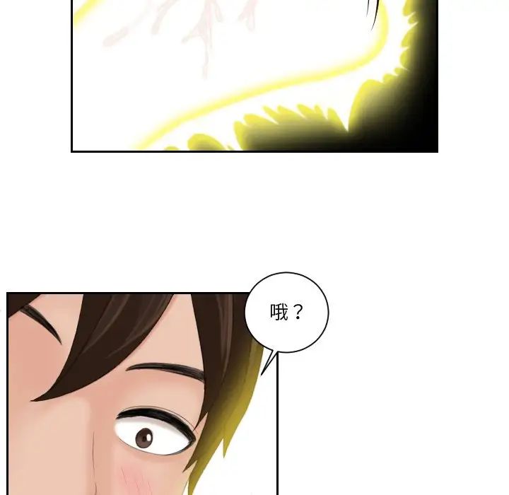 我的完美娃娃/我的专属娃娃 第21话