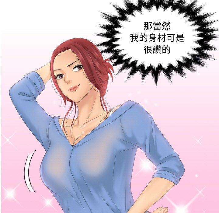 我的完美娃娃/我的专属娃娃 第15话