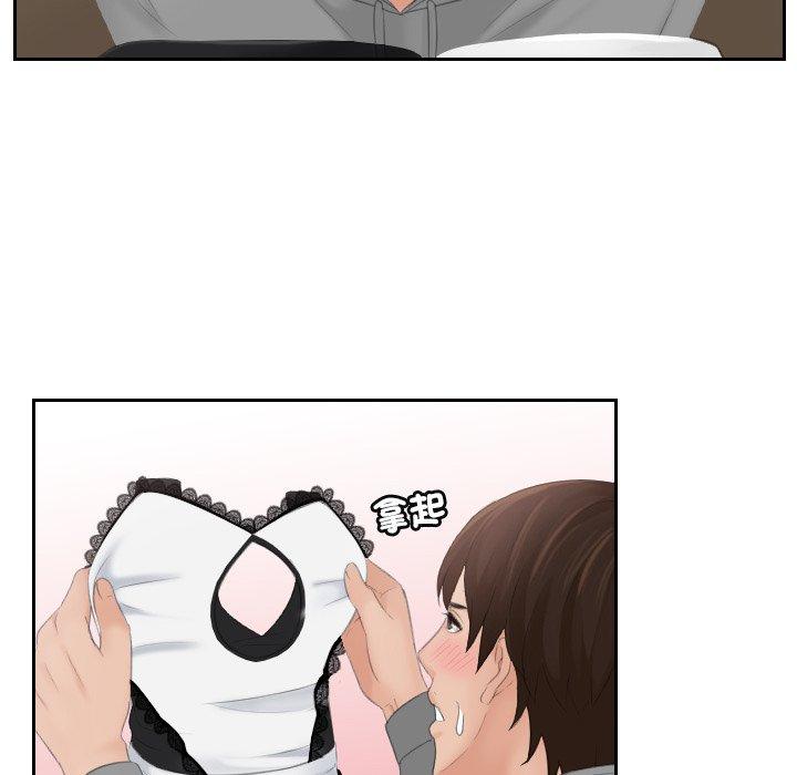 我的完美娃娃/我的专属娃娃 第3话