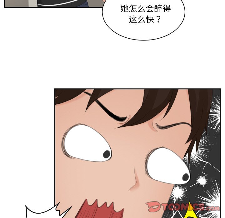 我的完美娃娃/我的专属娃娃 第18话