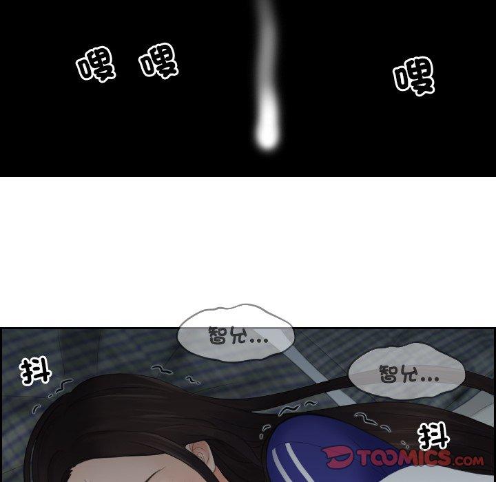 我的完美娃娃/我的专属娃娃 第8话