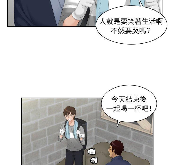 我的完美娃娃/我的专属娃娃 第7话