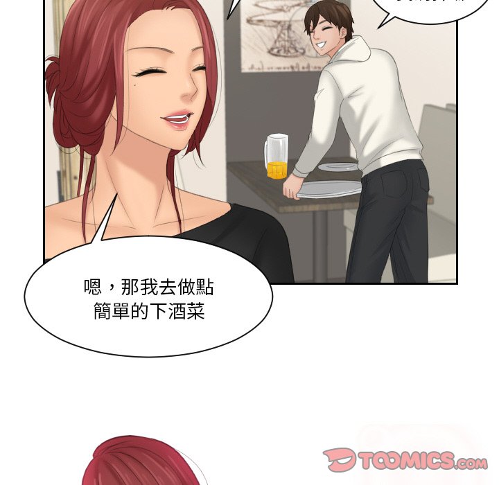 我的完美娃娃/我的专属娃娃 第25话