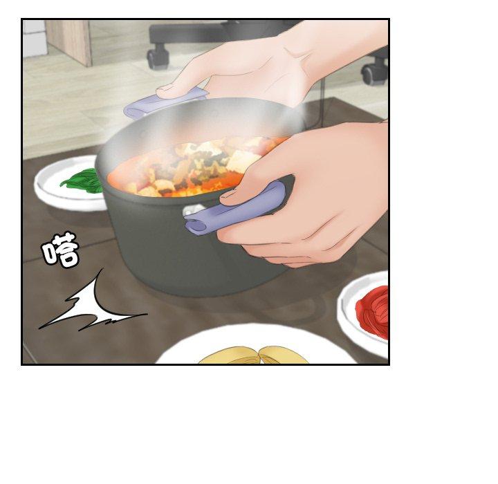 我的完美娃娃/我的专属娃娃 第7话