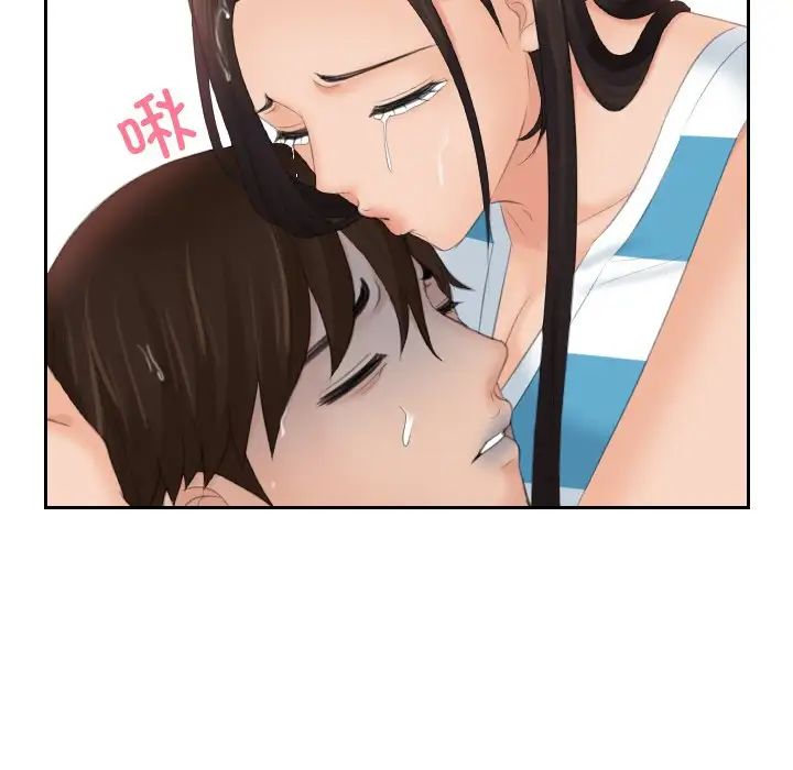 我的完美娃娃/我的专属娃娃 第30话