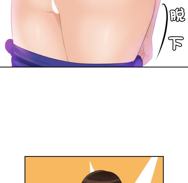 我的完美娃娃/我的专属娃娃 第7话