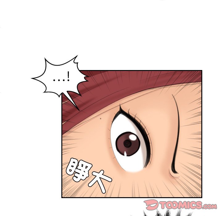 我的完美娃娃/我的专属娃娃 第22话