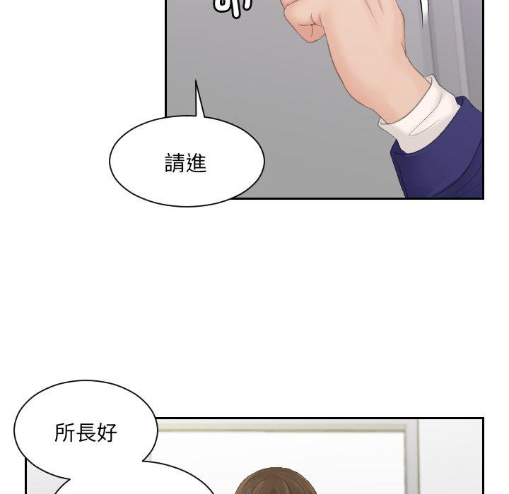 我的完美娃娃/我的专属娃娃 第5话