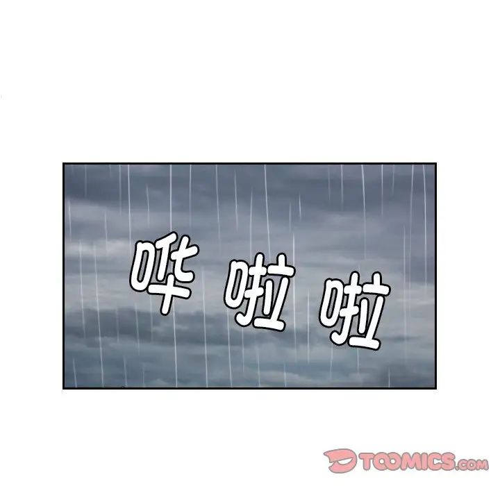 我的完美娃娃/我的专属娃娃 第30话