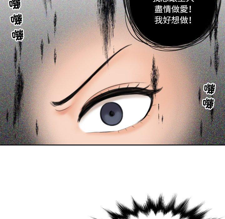 我的完美娃娃/我的专属娃娃 第13话