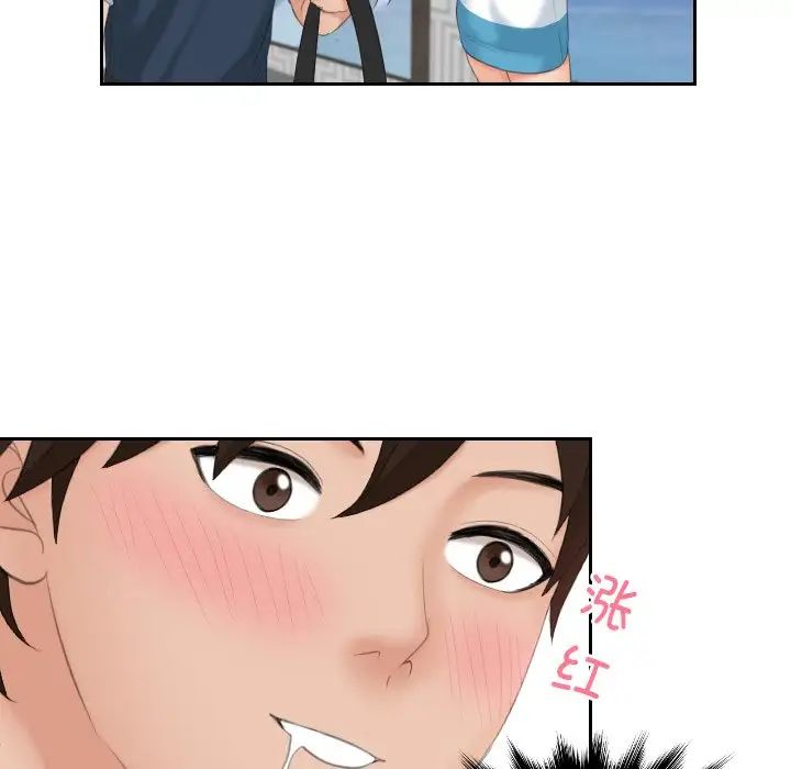 我的完美娃娃/我的专属娃娃 第29话