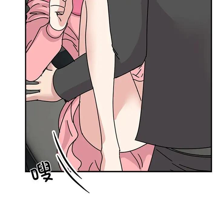 我的完美娃娃/我的专属娃娃 第31话